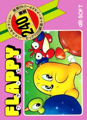 Flappy (Japan) box cover front